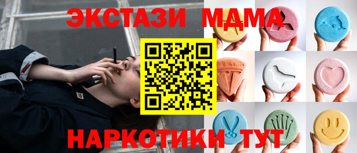Бошки Шишки Рославль