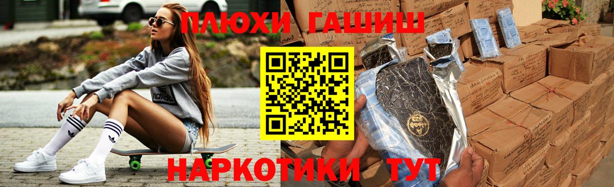 Гашиш Ice-O-Lator Рославль