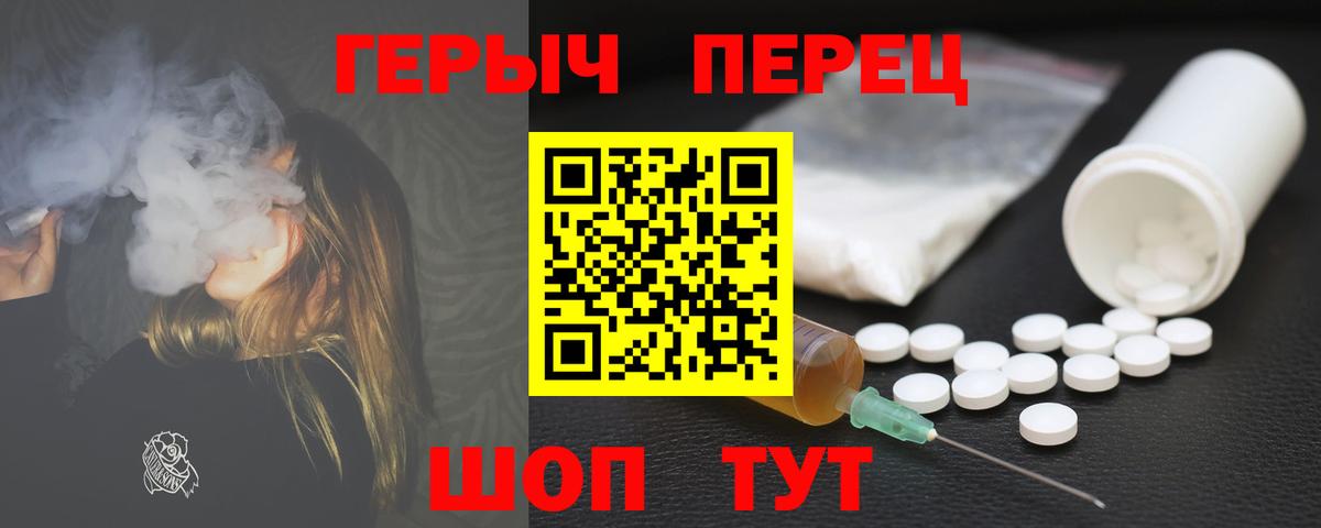 ГЕРОИН Афган Рославль