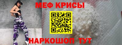 шишки Ачхой-Мартан