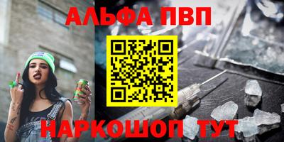 шишки Ачхой-Мартан