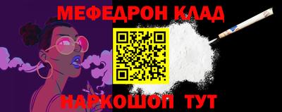 шишки Ачхой-Мартан