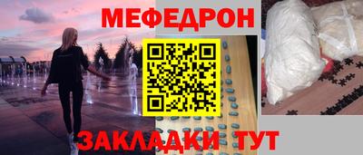 мет Баксан