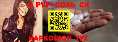 шишки Ачхой-Мартан