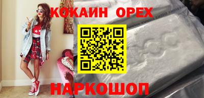 шишки Ачхой-Мартан