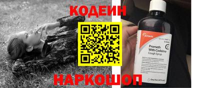 шишки Ачхой-Мартан