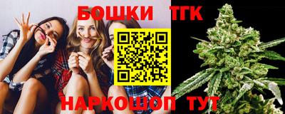 шишки Ачхой-Мартан