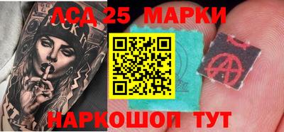шишки Ачхой-Мартан