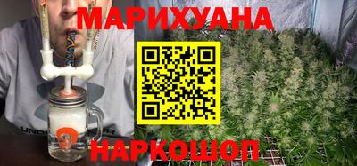 шишки Ачхой-Мартан