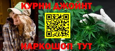 шишки Ачхой-Мартан