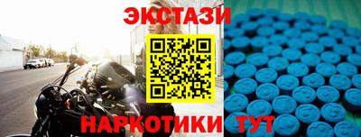 шишки Ачхой-Мартан