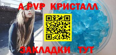 шишки Ачхой-Мартан
