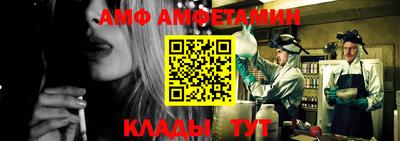 шишки Ачхой-Мартан
