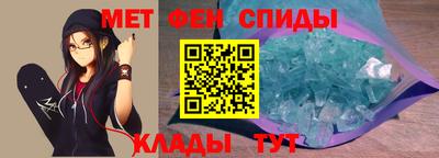 мет Баксан