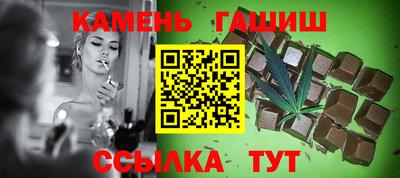 шишки Ачхой-Мартан