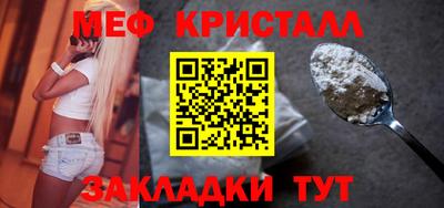 шишки Ачхой-Мартан