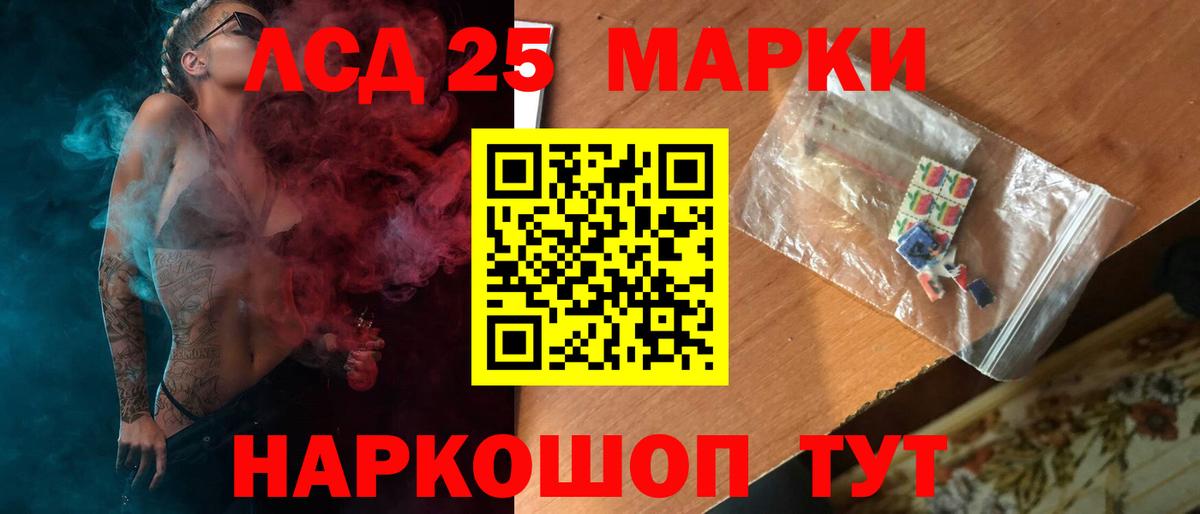 Лсд 25 экстази ecstasy  ЛСД экстази ecstasy  Рославль  LSD-25 экстази  Вход с VPN 