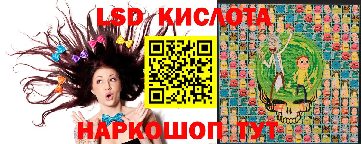 Марки 25I-NBOMe 1,5мг  Вход с VPN  Рославль  Марки 25I-NBOMe 1,5мг 