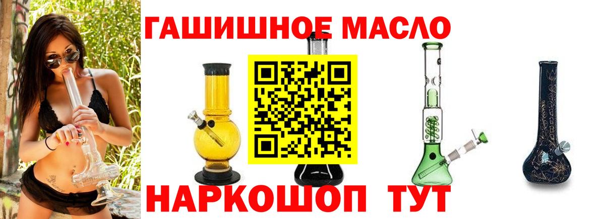 Меф МЯУ МЯУ   МЕТ  МАРИХУАНА  КОКАИН  Рославль  Бошки Шишки  Гашиш  Вход с VPN 