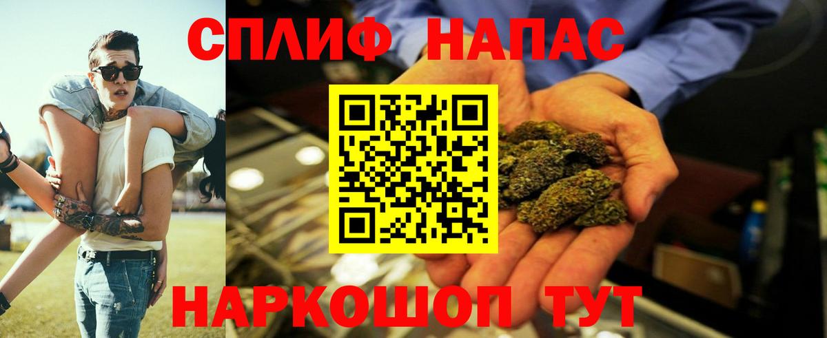 Канабис SATIVA & INDICA Рославль