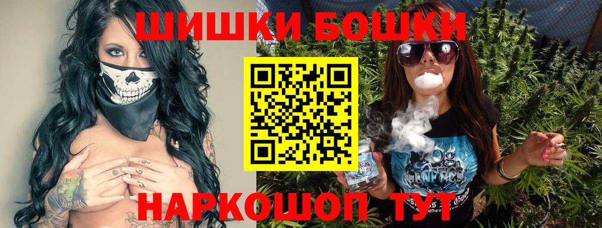 Марихуана план  Каннабис LSD WEED  Рославль  Каннабис Amnesia  Вход с VPN 